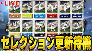 【V.I.P】の配信のサムネイル画像