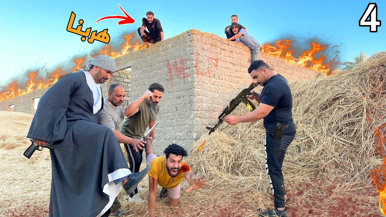 هربنا من زعيم العصابه في اخر لاحظه بعد مكشفنا وهينهي حياتنا ؟!😱