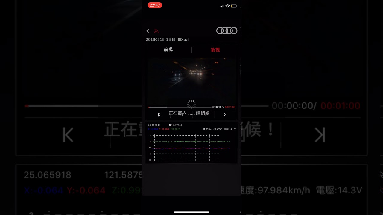 Приложение audi utr Приложение audi utr