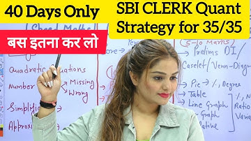 The Secret to Scoring 35/35 in SBI Clerk Quant Section REVEALED