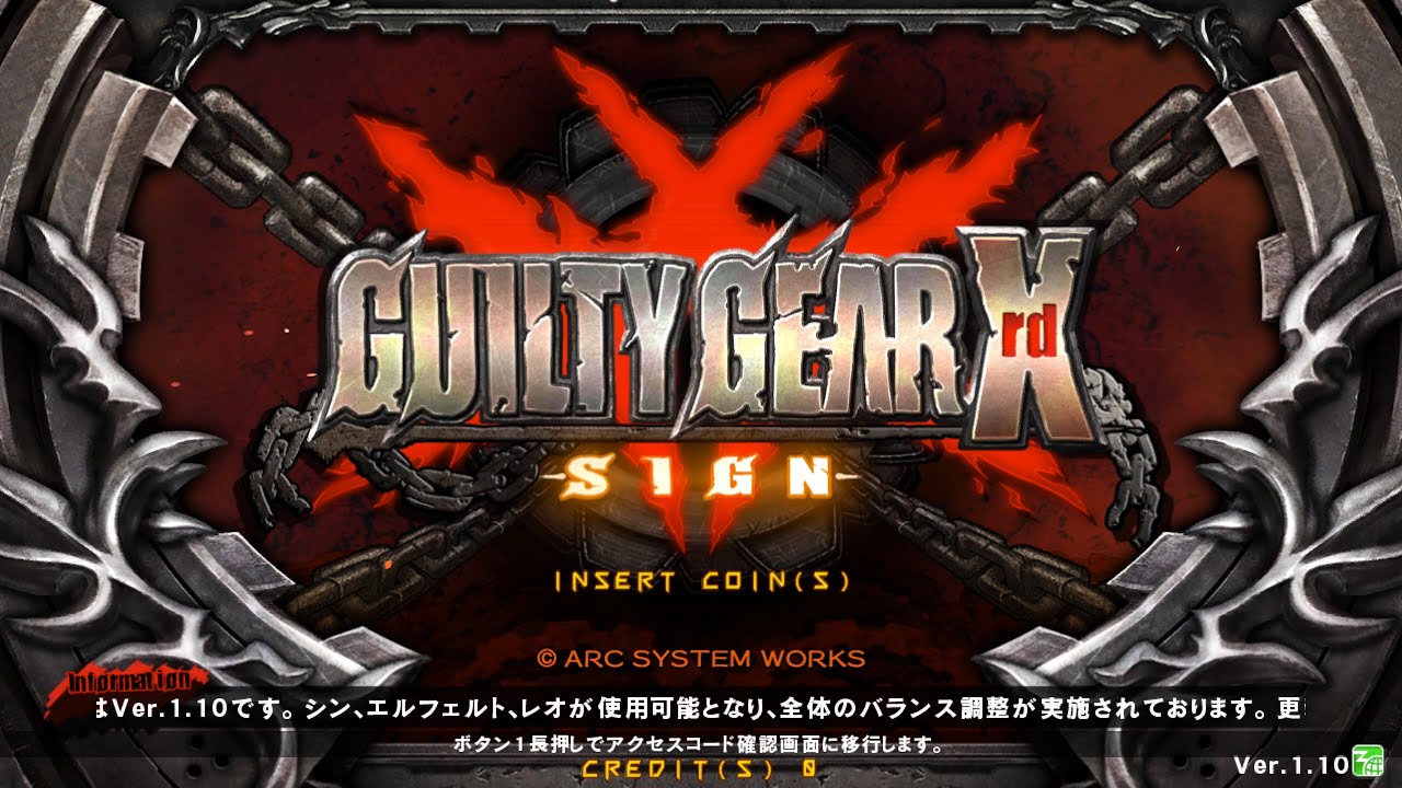 Guilty Gear Xrd -SIGN- Arcade
