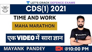 Time and Work ( Marathon ) | Mathematics | Target CDS(1) 2021 | Mayank Pandey