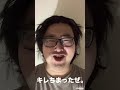 【顔出し】私(無敵AI)が、伝えたい事。について。最適解シナリオ。最終予想。