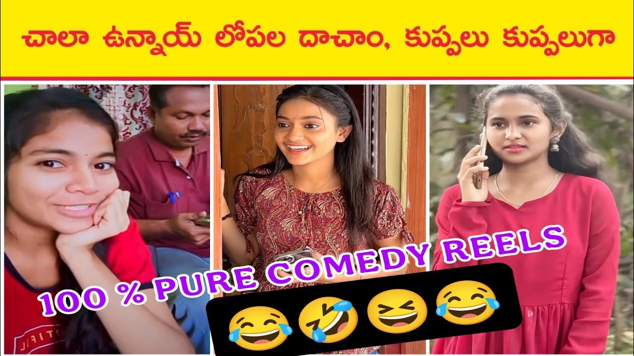 నేడే చూడండి ..! బాబు.., ఆలసించిన ఆశా భంగం || EP015