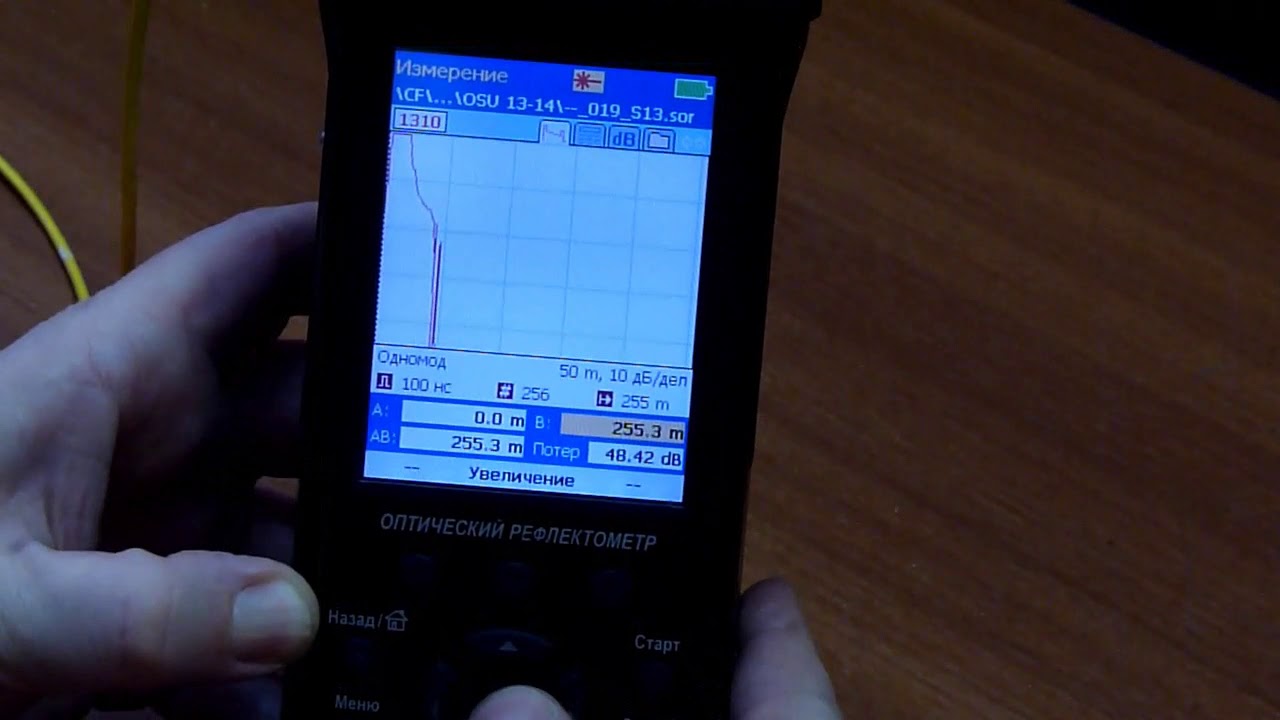 Видеоинструкция по работе с оптическим рефлектометром FOD 7005