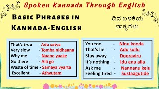 Daily Use Phrases & Sentences In Kannada-English I Learn Kannada Through English I LearnEd