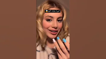 نارو تنفضح عالبث فضيحه نارو نارو 