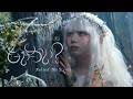 ファントムシータ『もーいーかい？』(Music Video ー BTS YouTube ver.)