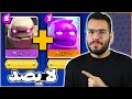 تشكيلة بتخلي خصمك يعتزل كلاش رويال هجوم الجولم المزدوج 
