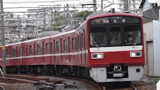 さらば、1719編成。