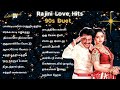 ரஜினிகாந்த் காதல் டூயட் ஹிட்ஸ் | 90's Rajini love Hits | Rajini hits #90severgreen #tamilsongs