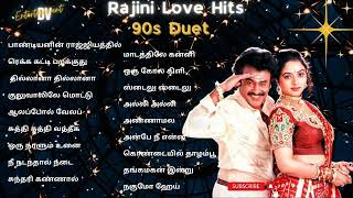 ரஜனகநத கதல டயட ஹடஸ 90S Rajini Love Hits Rajini Hits 