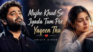 💔 Mujhe Khud Se Jyada Tum Par Yakeen Tha... Aur Wahi Meri Sabse Badi Bhool Thi | Sad Emotional Song