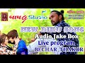 Bechar Thakor | Diku New Song 2020 | Jindgi Kari Mari Ramar Bhamar Bechar Thakor | Bapji Studio Mp3 Song