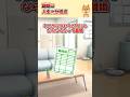 【2ch】祖父母が生きていたころに建てた二世帯住宅に、両親と夫と４人で住み始めた結果… #2ch #2ちゃんまとめ #5ch #2ちゃんねる #5ちゃんねる