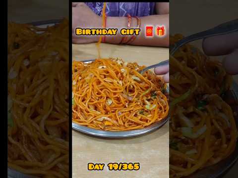 👉 Day 19/365 | Birthday Party🎉 + Gift 🎁 + Sheermal Treat 😋 | Daily Vlog #shorts #trending #minivlog