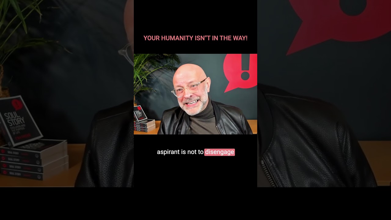 Ваша человечность не является препятствием!