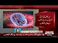 Karachi In Danger | Karachi Reports Another Monkeypox Case | Total Cases Rise to 9 in Pakistan