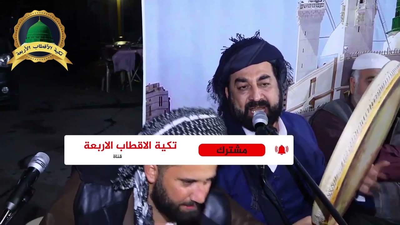 سيد الشيخ احمد كاريتاني                                      لە مولودى بوك گواستنەوەى سيد عبدالقادر