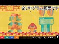 ノードンを組み合わせて絵を作ろう！新時代のノードンアート【はじめてゲームプログラミング】【Game Builder Garage】【L'atelier du jeu vidéo】