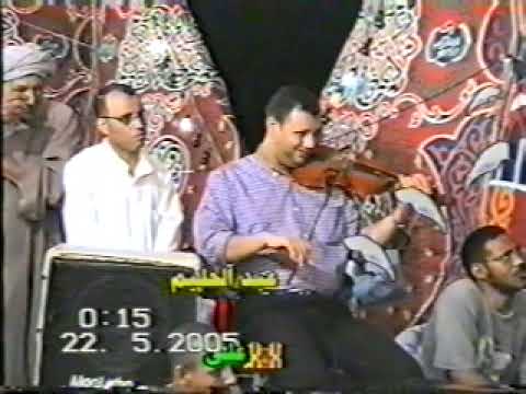 الشيخ ياسين التهامي روائع الحفلات حفله بيت سليم 2005رقم 114