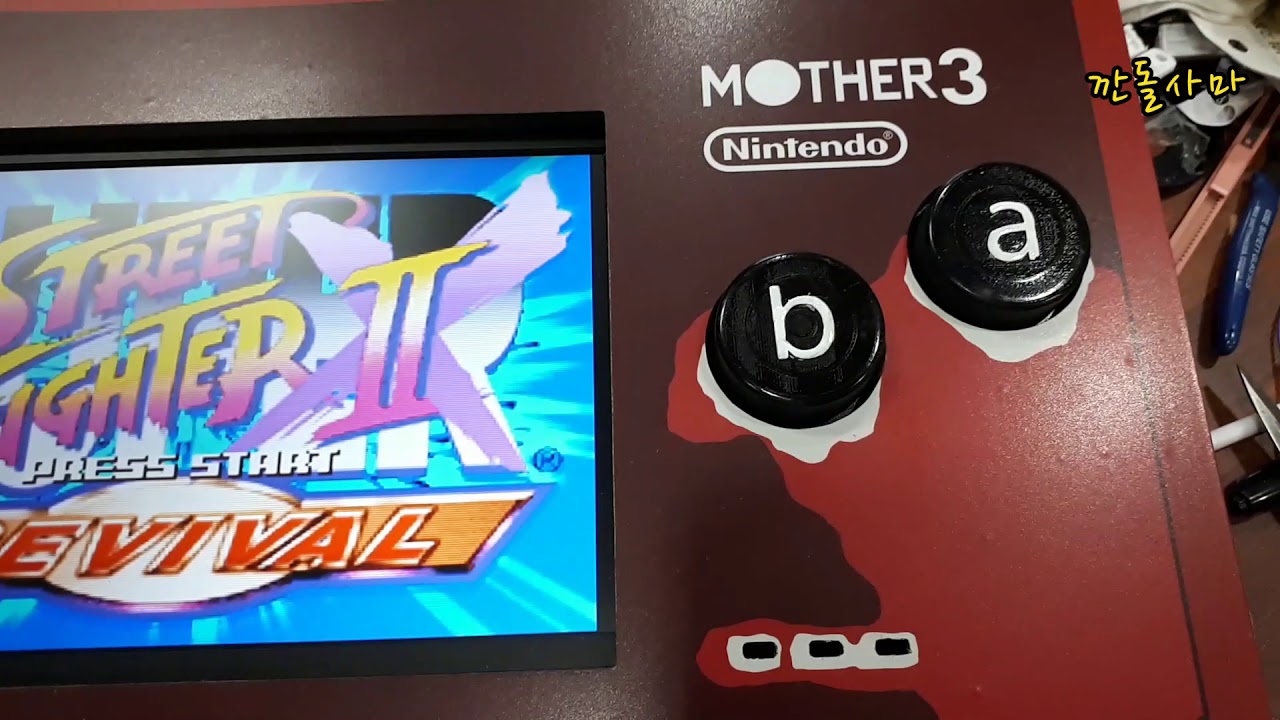 The Biggest Gameboy Micro In The World the-biggest-gameboy-micro-in-the-world