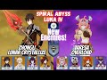 New Abyss C0 Zhongli Columbina Lunar Crystalize C0 Varesa Overload Floor 12 Luna IV 原神 New Abyss C0 Zhongli Columbina Lunar Crystalize C0 Varesa Overload Floor 12 Luna IV 原神