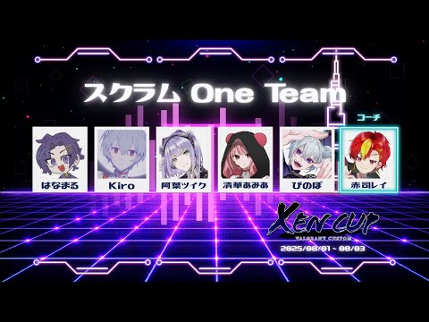 【🔴スクリム】#XENCUP スクリム　カバー意識＋エリア取りだ！！！【VALORANT】