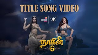 Naagini 6 - நாகினி 6 || Title Song HD || Colors Tamil || KHD Channel