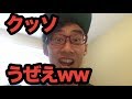 アメリカと日本のリア充の違い