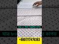 মাত্র ৮০ টাকায় পাঞ্জাবির কাপড় কিনুন#ytshortsviral#viralvideo#panjabi#panajbiprice#পাঞ্জাবিরকাপড়