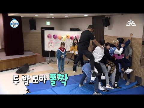[선공개] 조금 더 친해지기 위해 <strong>말뚝</strong> 박기 시작!