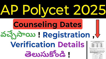 AP Polycet 2025 counseling Dates released details in telugu