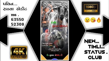 old status timli 2022 !! ld dodwa new timli 2022