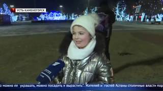 175 миллионов тенге выделяют власти Алматы на праздничное оформление