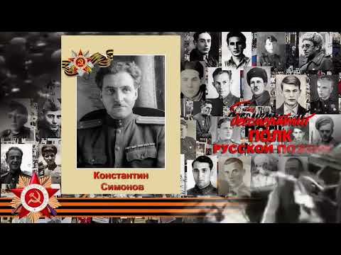 Международная историко-литературная акция