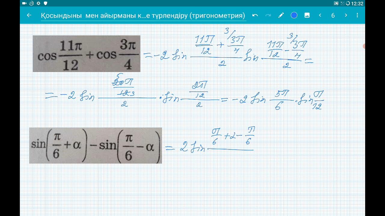 Бисексуалды порно фильмдер
