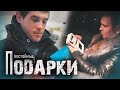 Суть в мелочах. Дом будет наш!