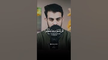 Surah An-Nur (سورة النور) Ayat 30-31 | by islam Sobhi | القارئ اسلام صبحي