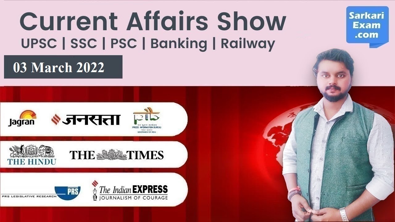 3 March | Current Affairs 2022 | Current Affairs Today | Current Affairs by SarkariExam