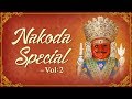 Nakoda special vol 2  marwadi songs  rajasthani songs  jain stavans