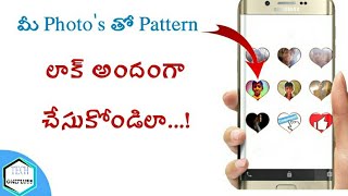 How To Create Lock Screen Pattern With Your Photos In Telugu || Tech OnePlus8 screenshot 3