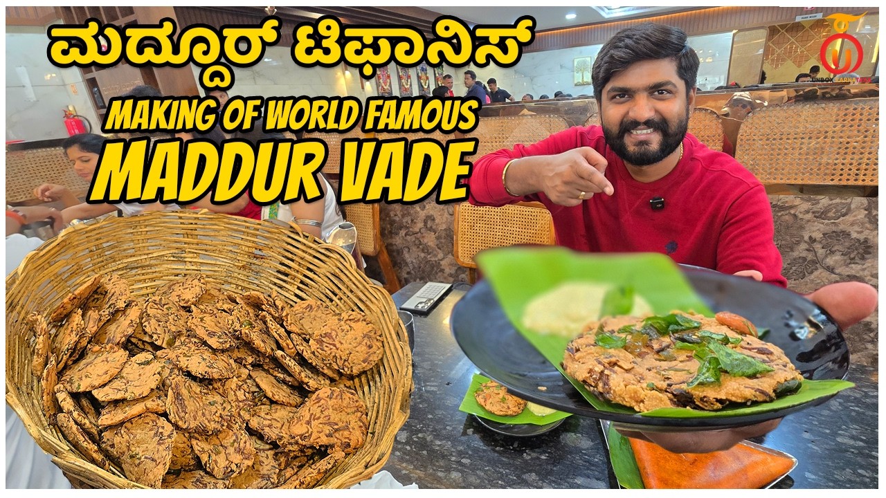 Maddur Vade Origin Tour | Inside Maddur Tiffany’s Kitchen | Karnataka’s Iconic Snack|Unbox Karnataka