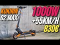 55kmh kukirin g2 max  unbox ja ensifiilikset