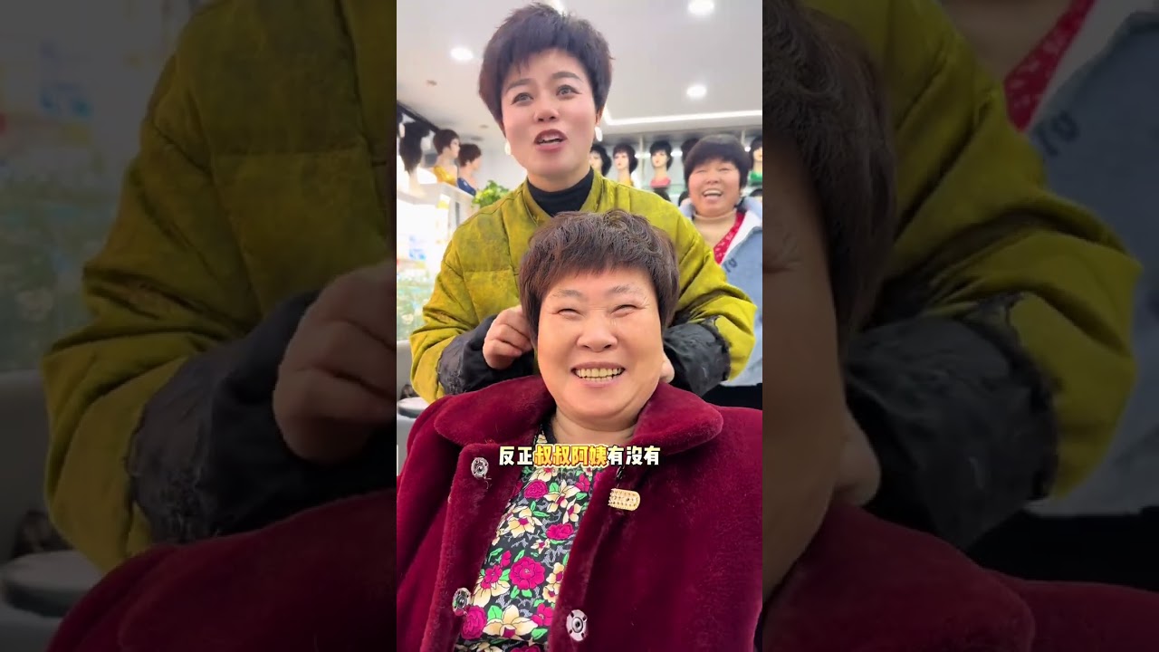 The wig was shaved from head to tail smooth and effortless