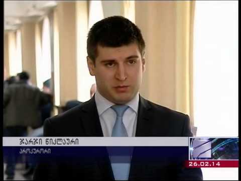 მერაბიშვილის საქმეზე - 26 მაისის მოვლენებზე - დაცვის მხარის დასკნითი სიტყვა  (კურიერი)