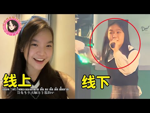 当网红失去了百万调音师，是翻车现场，还是高光时刻？