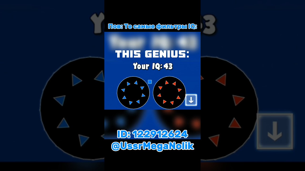 #геометридаш