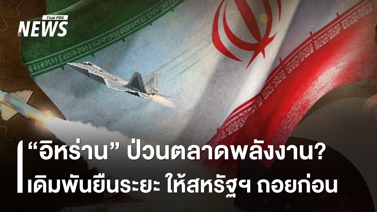 กลยุทธ์ 