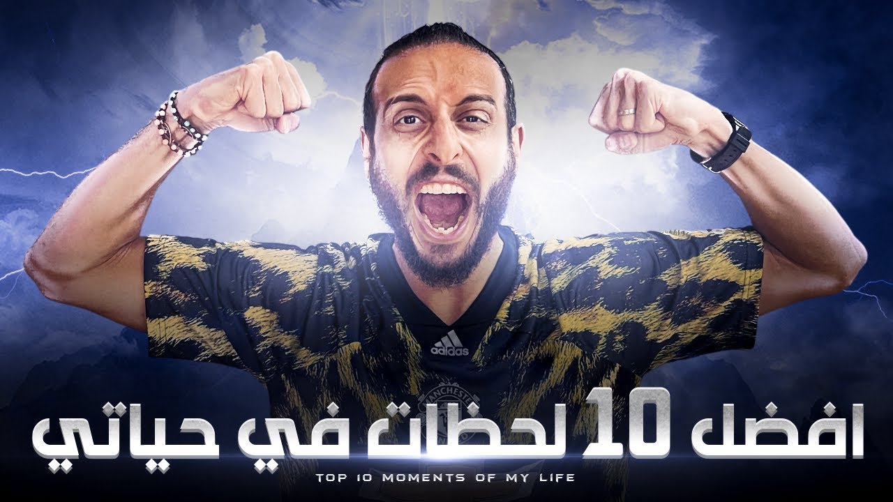 🚨 تحدي اليوتيوبرز: مش هتصدق احلى ٣ لحظات…خيال وجنوووون 🔥🔥🔥